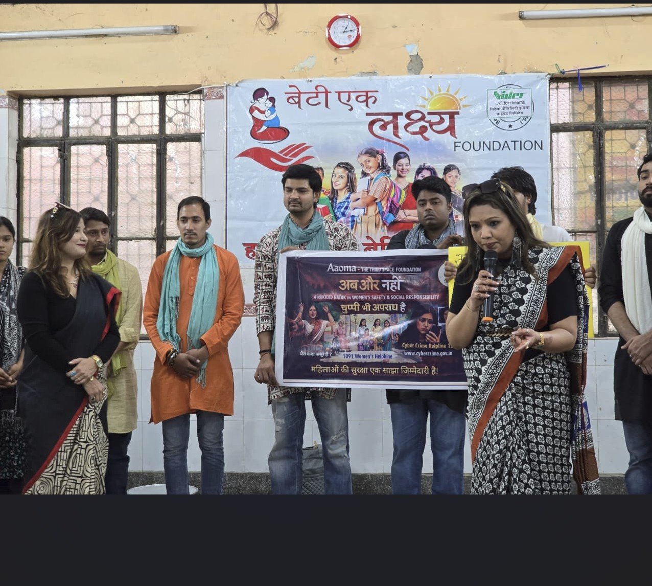 Ab Aur Nahi – Women Safety